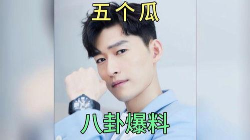 娱乐圈吃瓜爆料现在